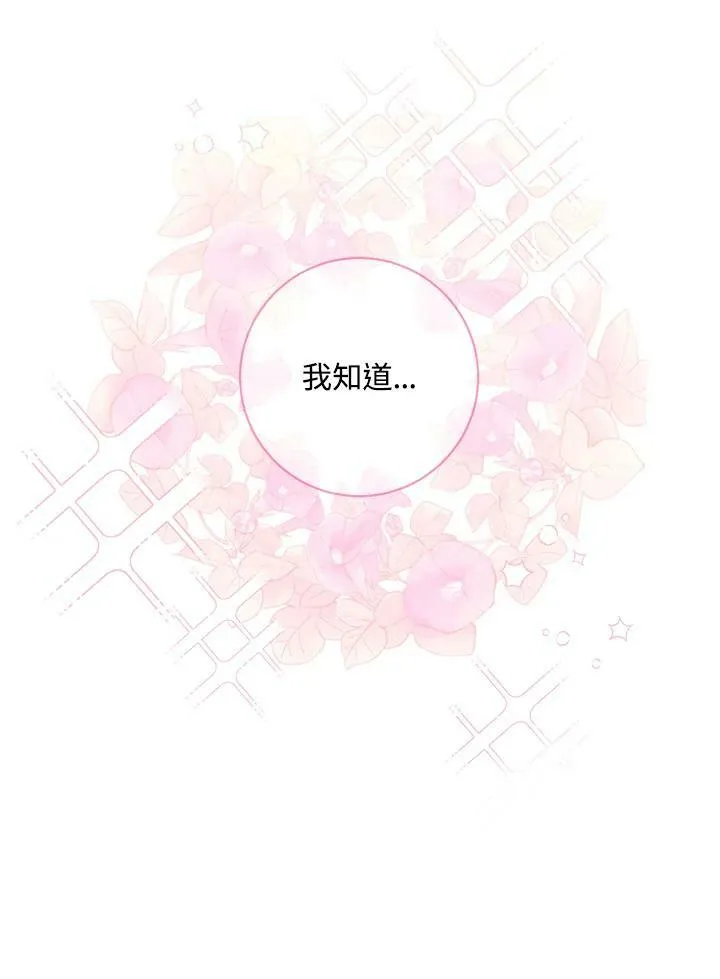 第48话 第60页