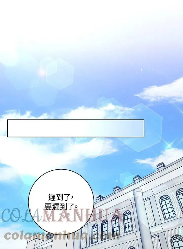 第48话 第61页