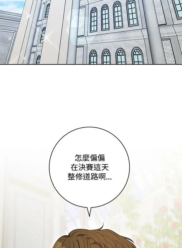 第48话 第62页