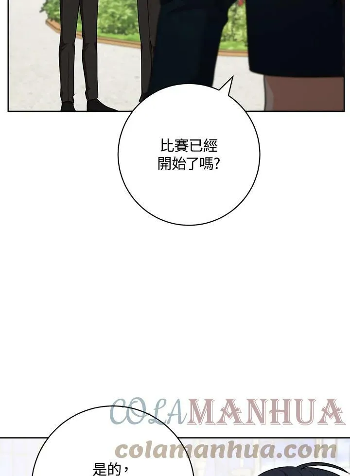 第48话 第65页