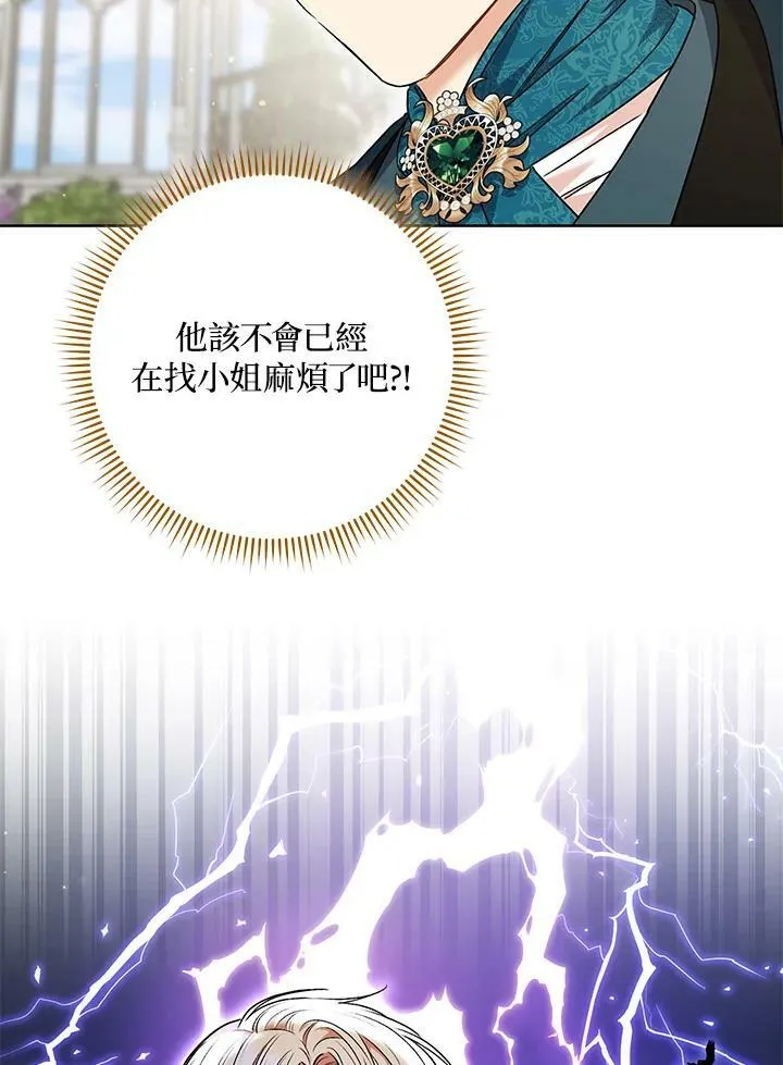 第48话 第68页