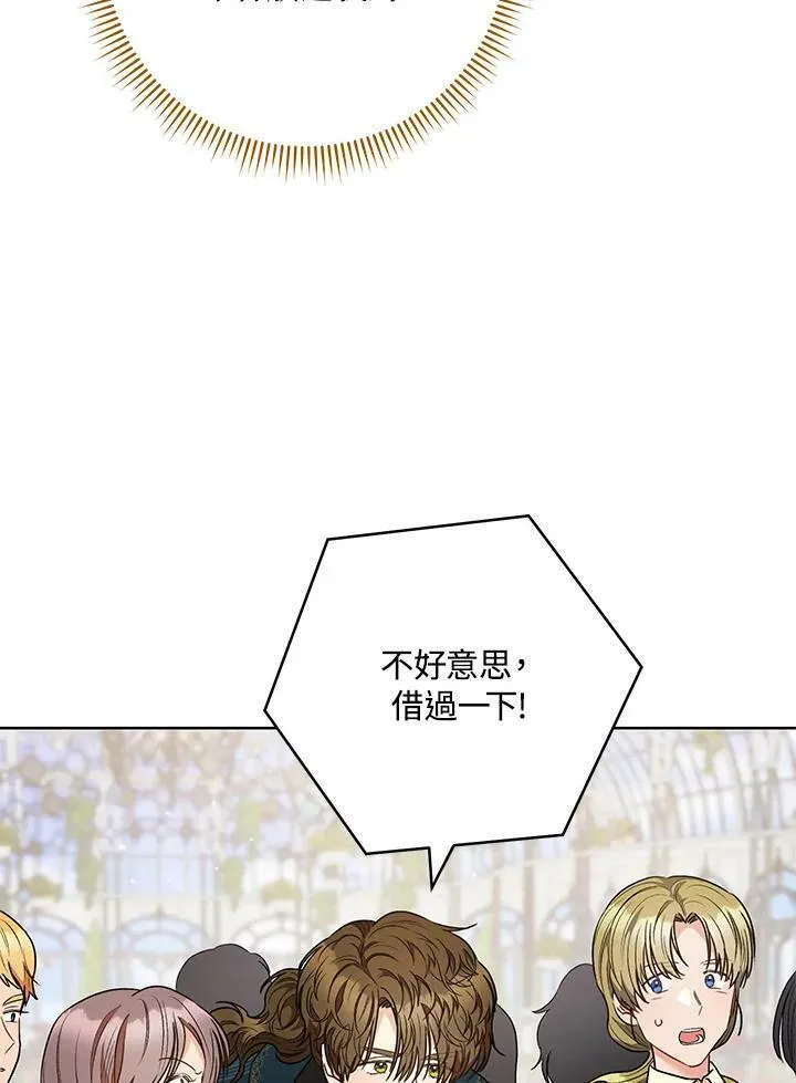 第48话 第70页