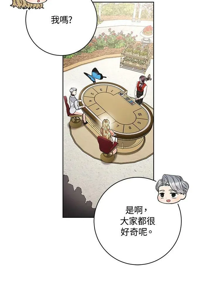 第48话 第72页