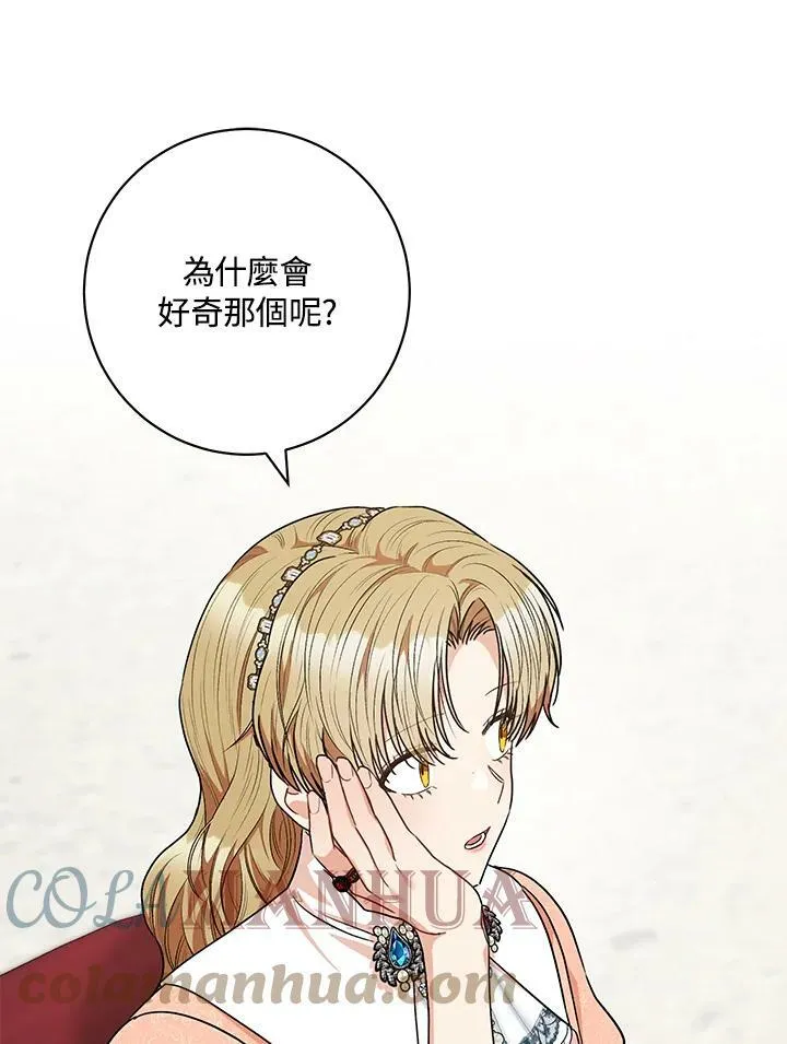 第48话 第73页