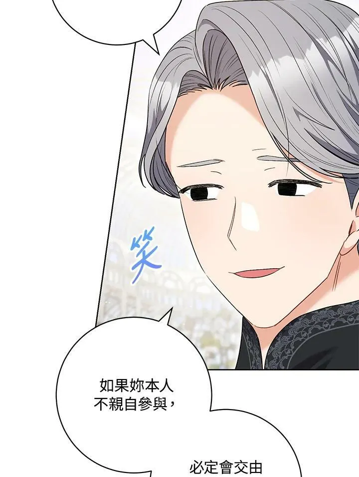 第48话 第78页