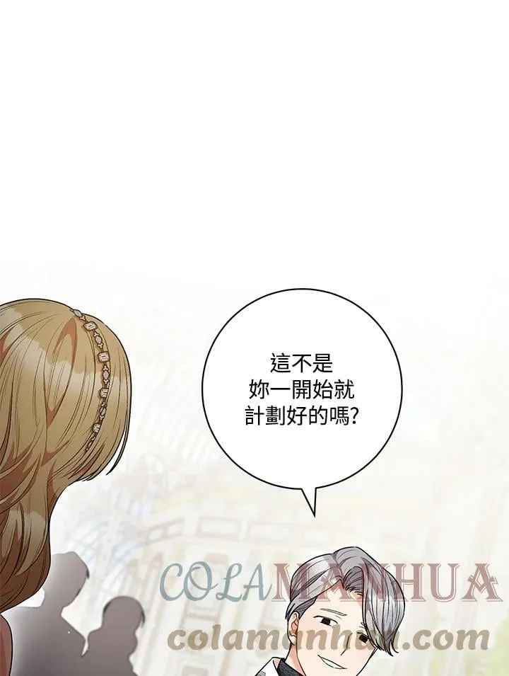 第48话 第81页