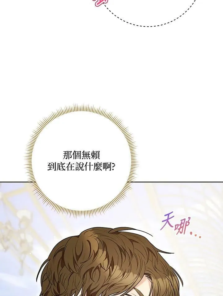第48话 第84页