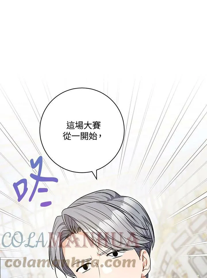第48话 第89页