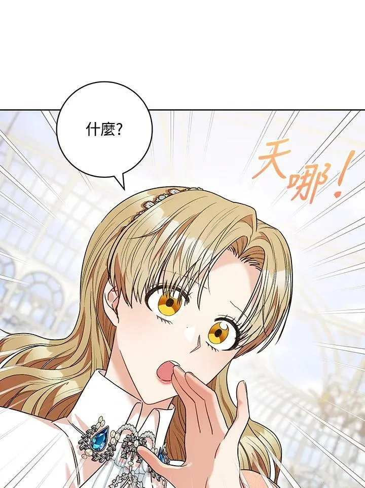 第48话 第91页