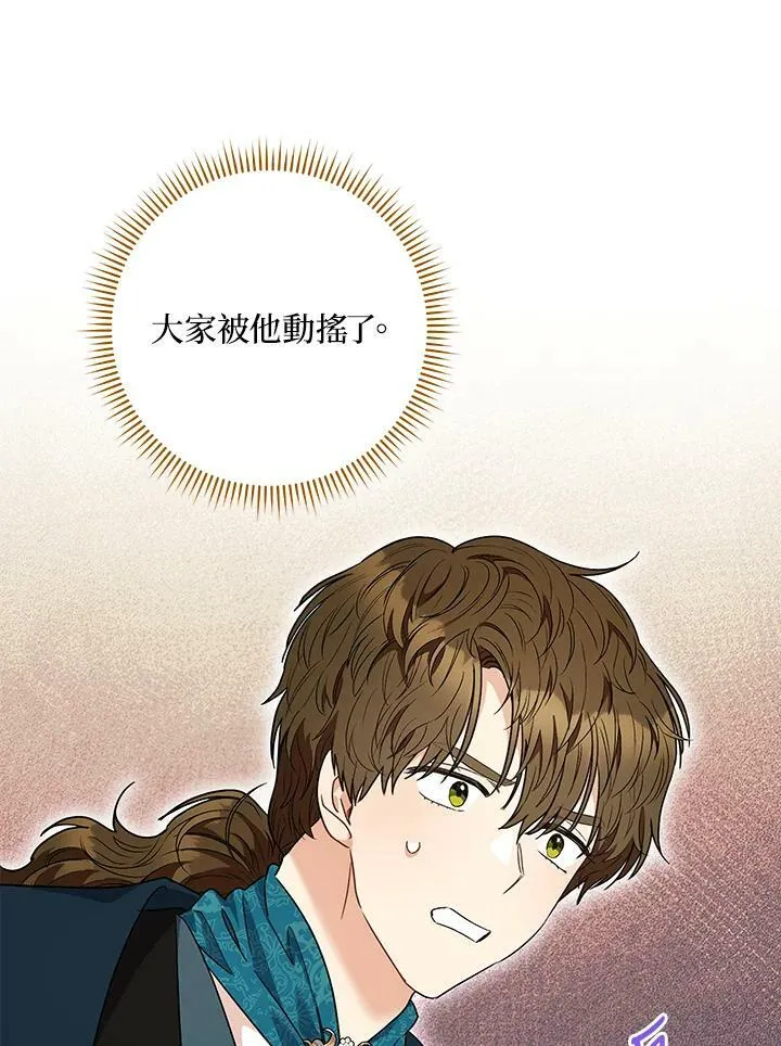 第48话 第94页