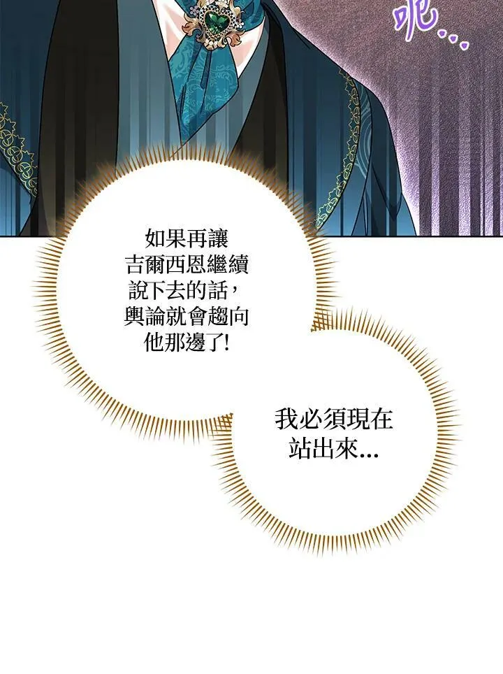 第48话 第95页