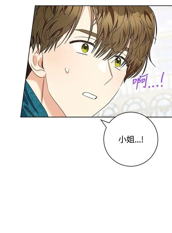 第48话 第98页