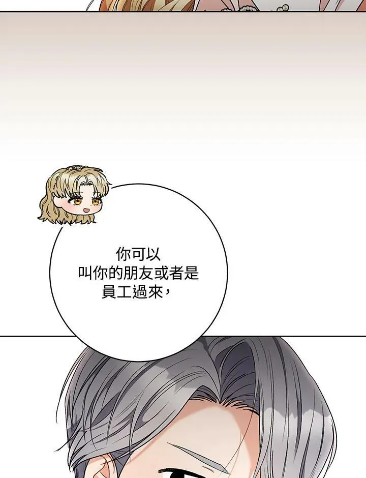 第48话 第102页