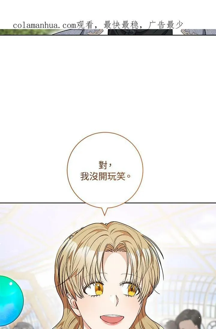 第48话 第108页
