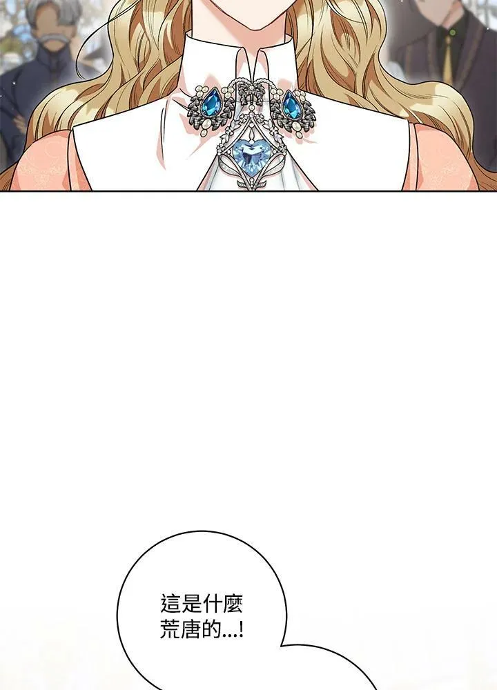 第49话 第3页