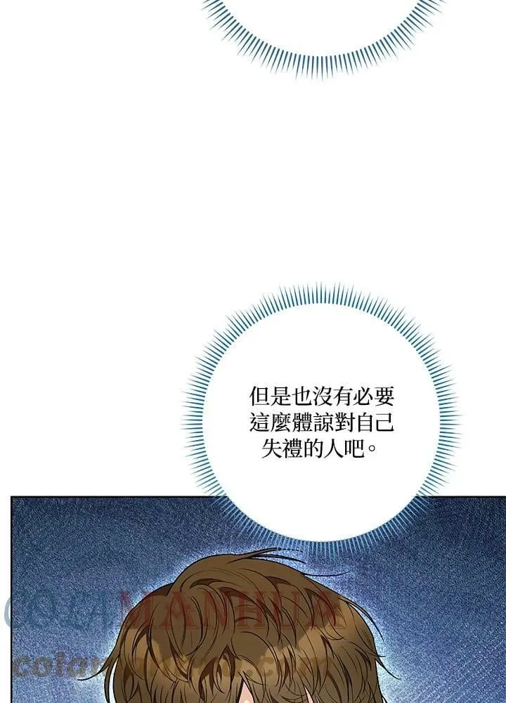 第49话 第7页