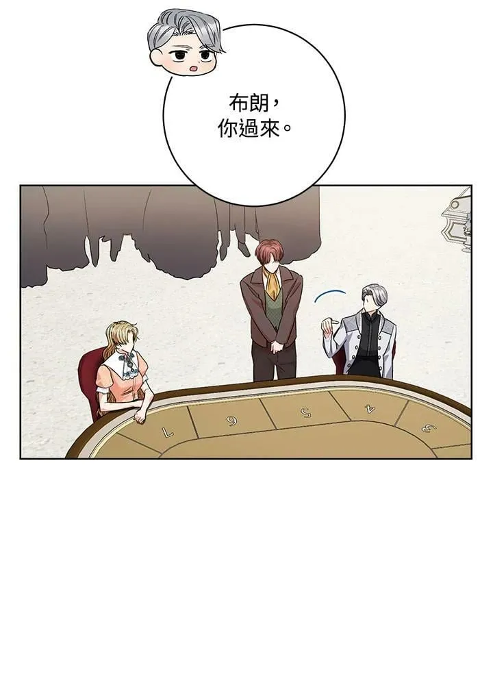 第49话 第11页