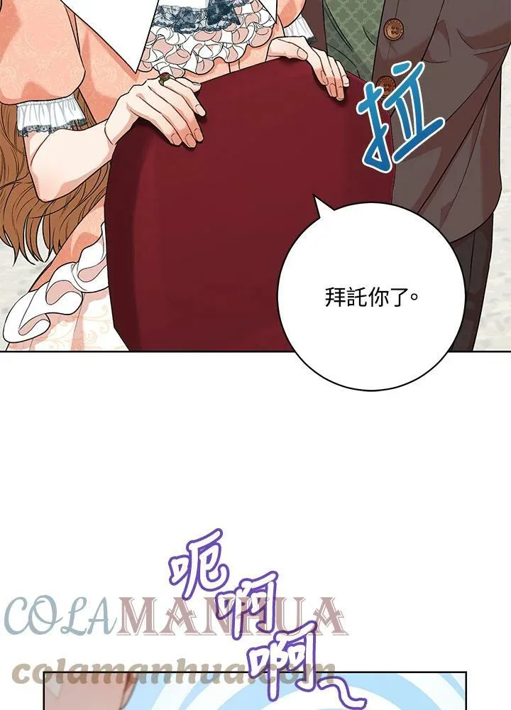 第49话 第13页
