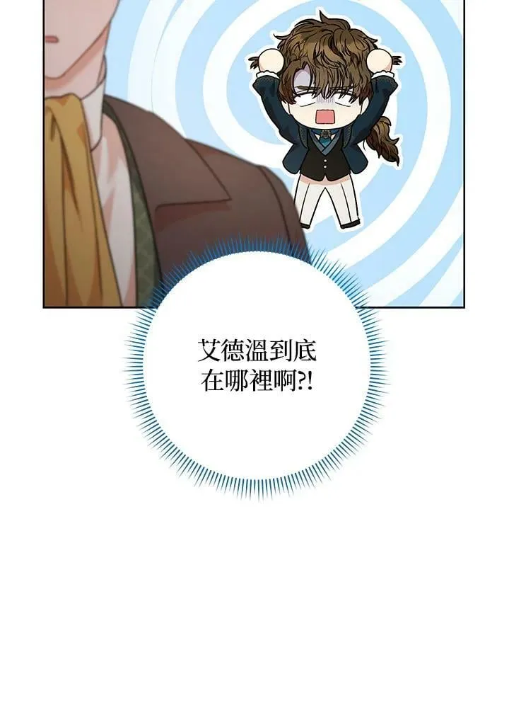 第49话 第14页