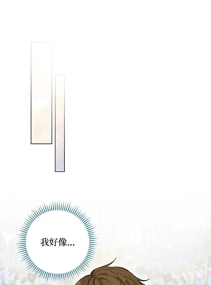 第49话 第18页