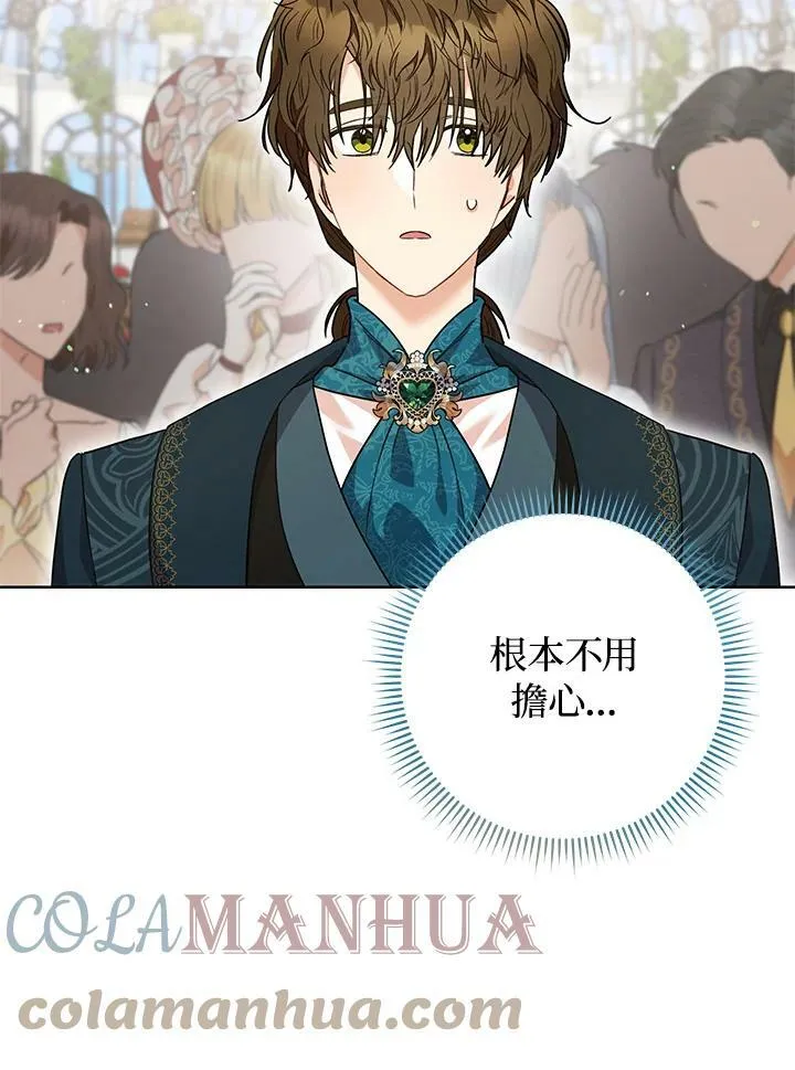 第49话 第19页