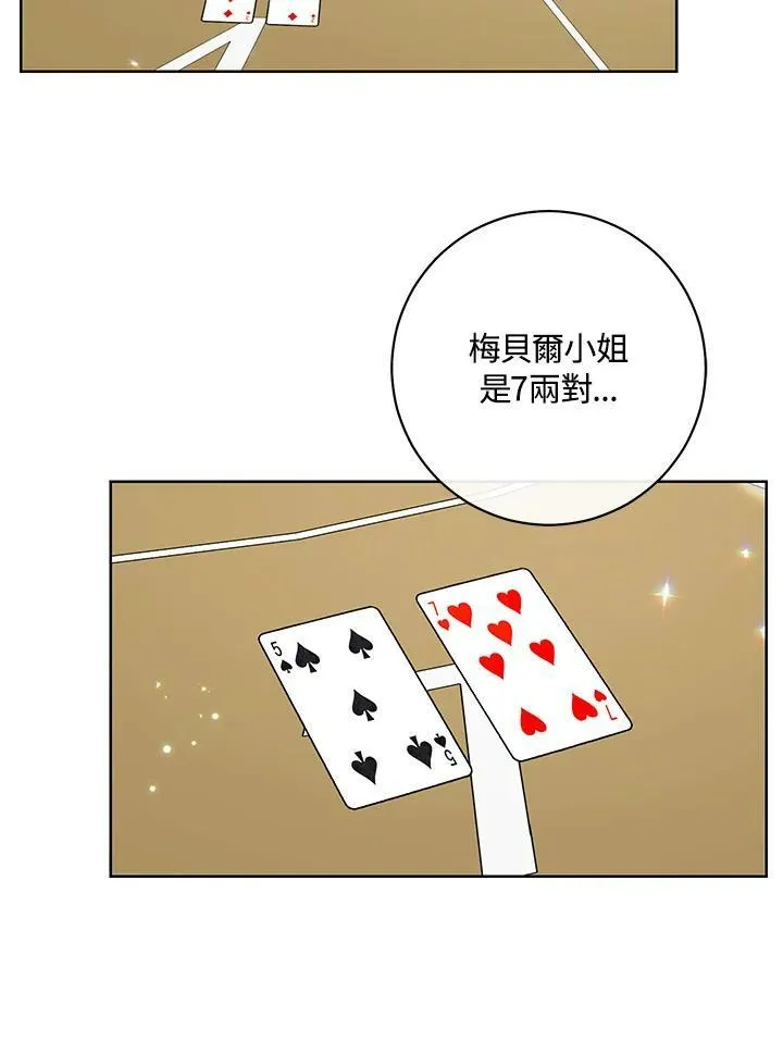 第49话 第24页