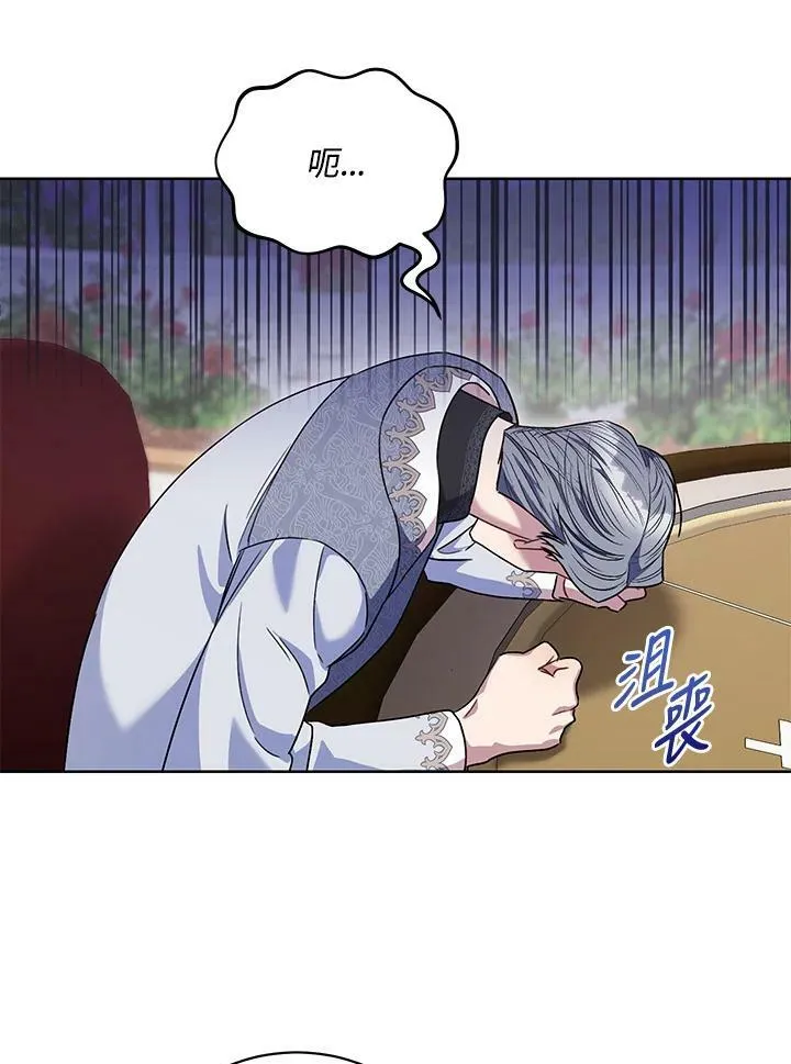 第49话 第27页