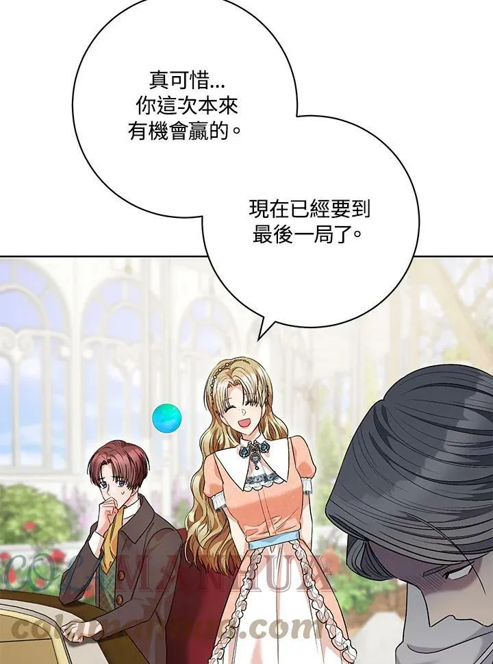 第49话 第28页