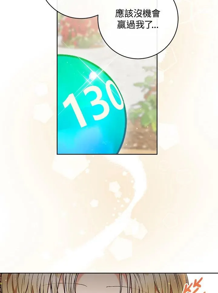 第49话 第30页