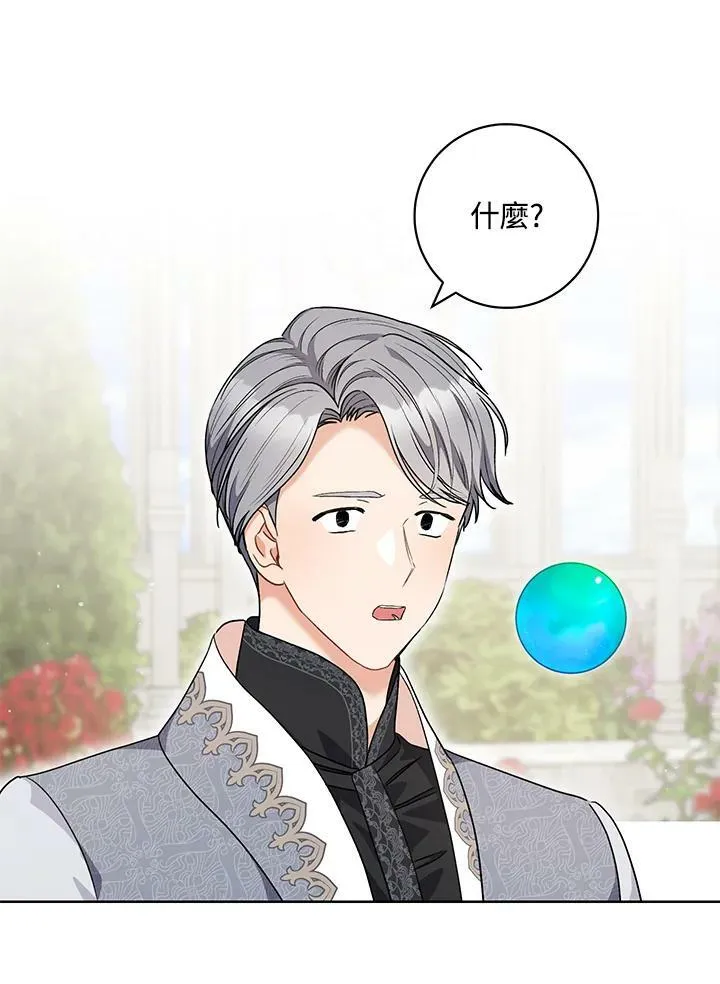 第49话 第32页