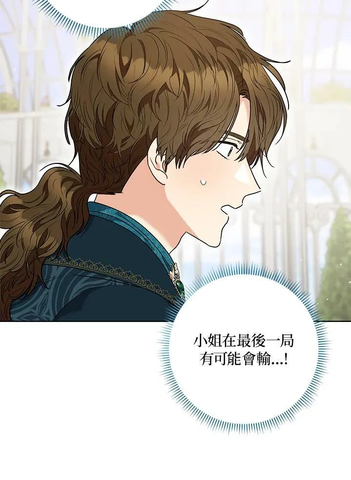 第49话 第35页