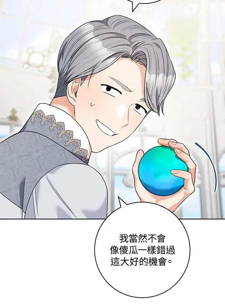 第49话 第39页