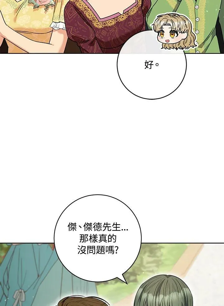 第49话 第41页
