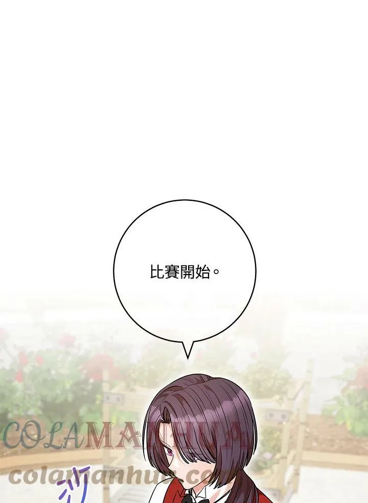 第49话 第43页
