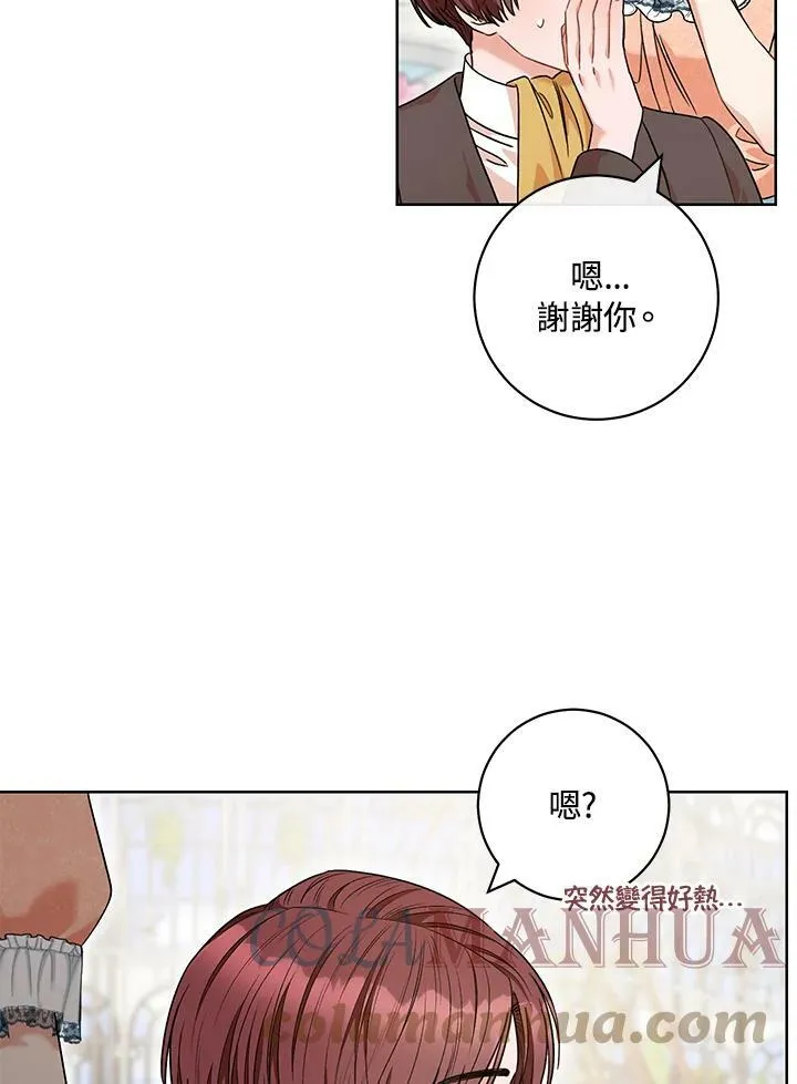 第49话 第46页