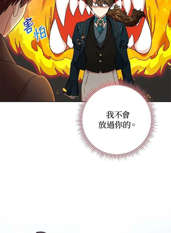 第49话 第48页