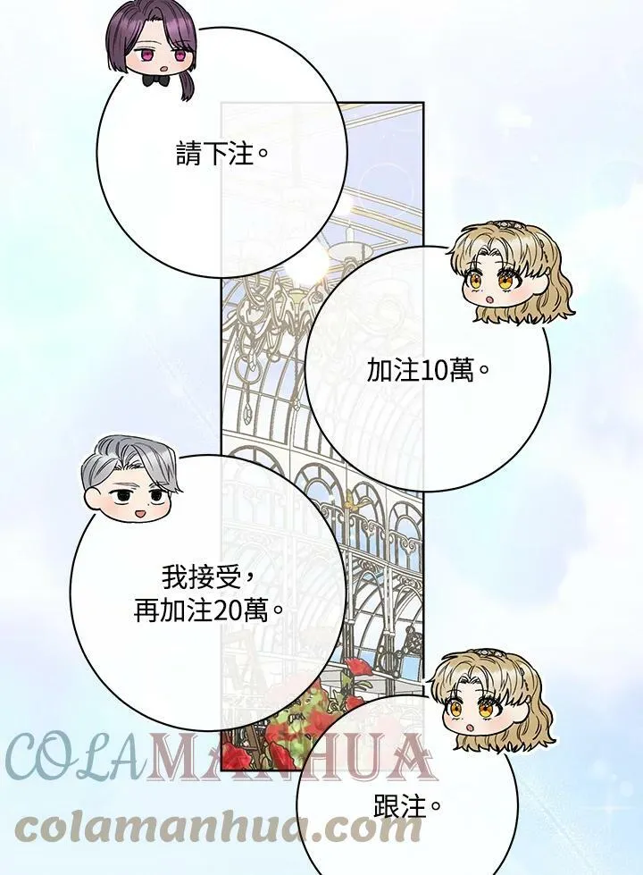 第49话 第49页