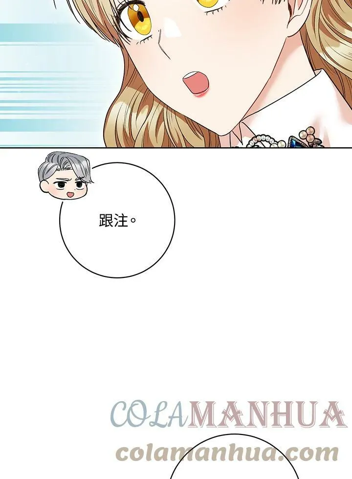 第49话 第52页