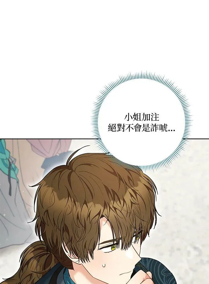 第49话 第54页