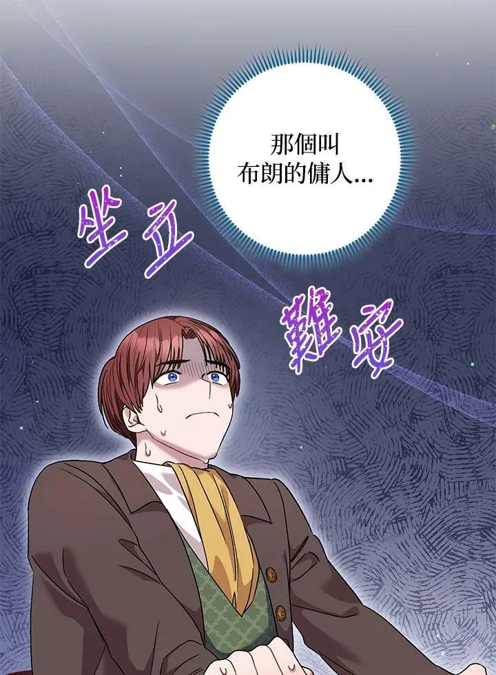 第49话 第56页