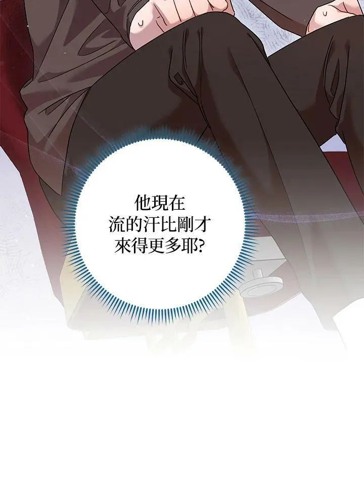 第49话 第57页