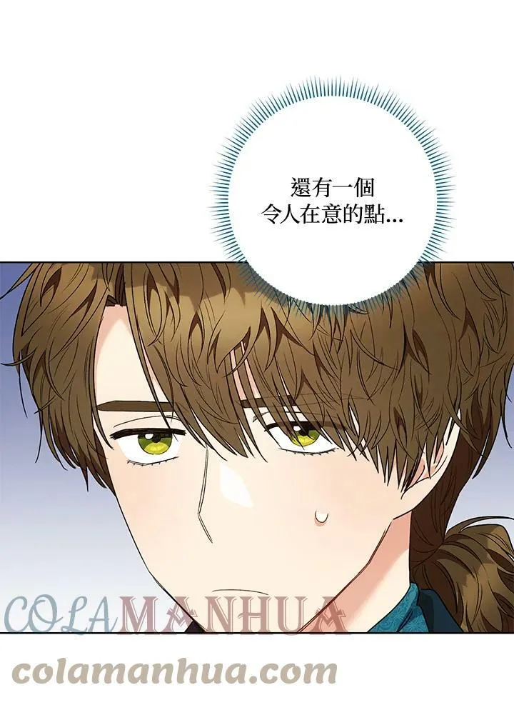 第49话 第58页