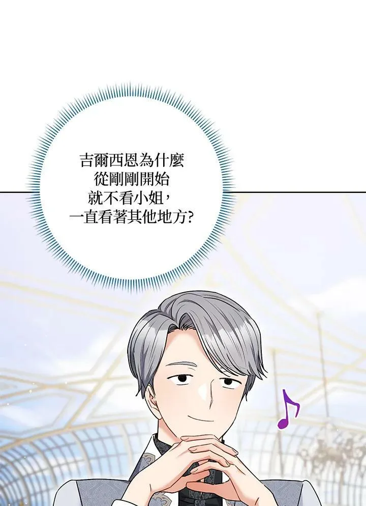 第49话 第59页