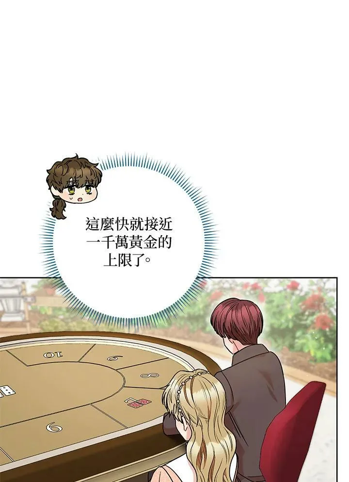 第49话 第62页