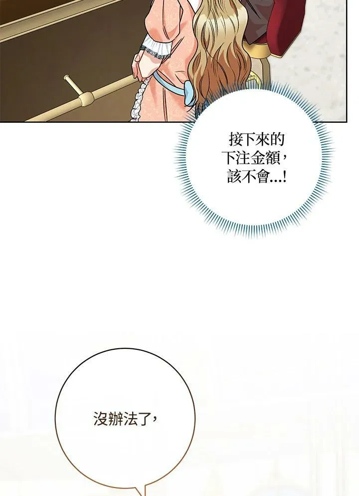 第49话 第63页