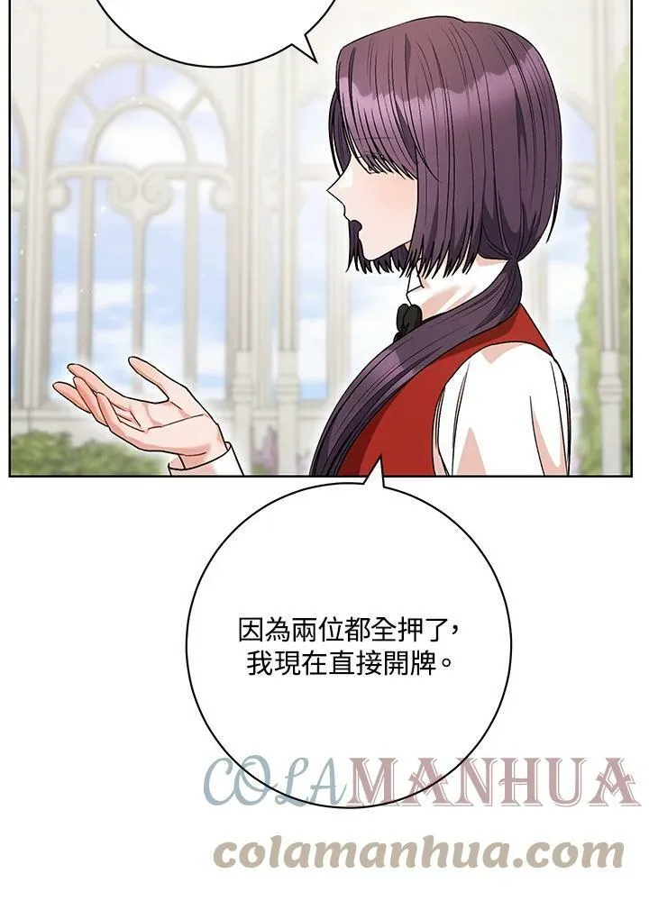 第49话 第70页