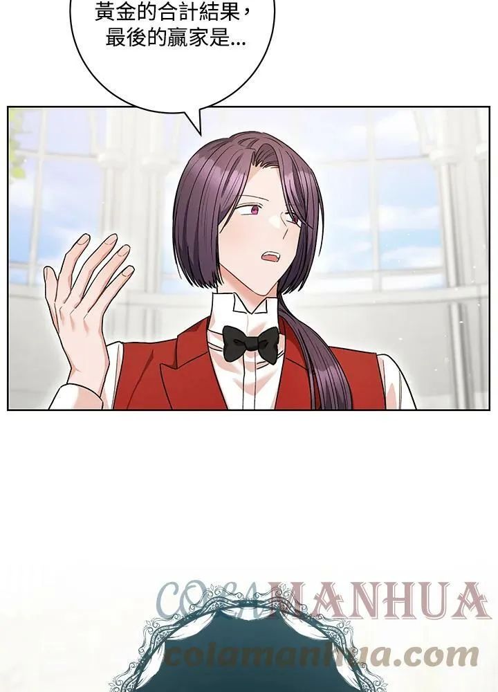 第49话 第73页