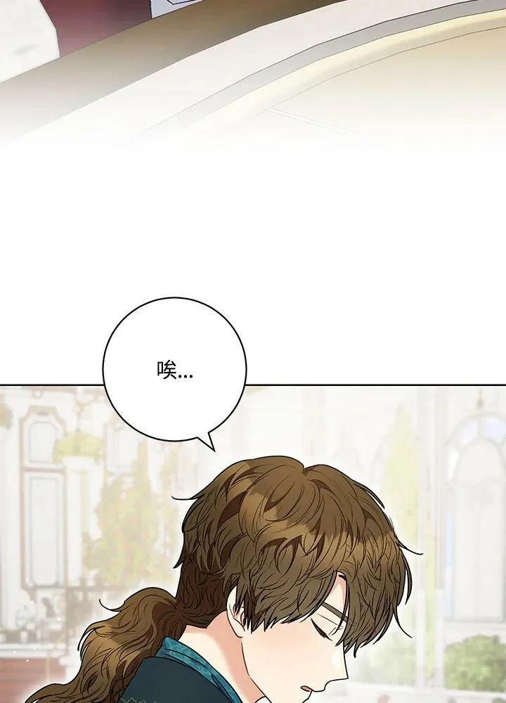 第49话 第75页