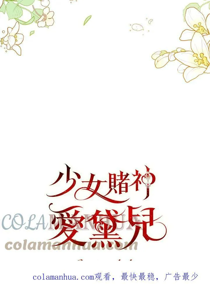第49话 第88页