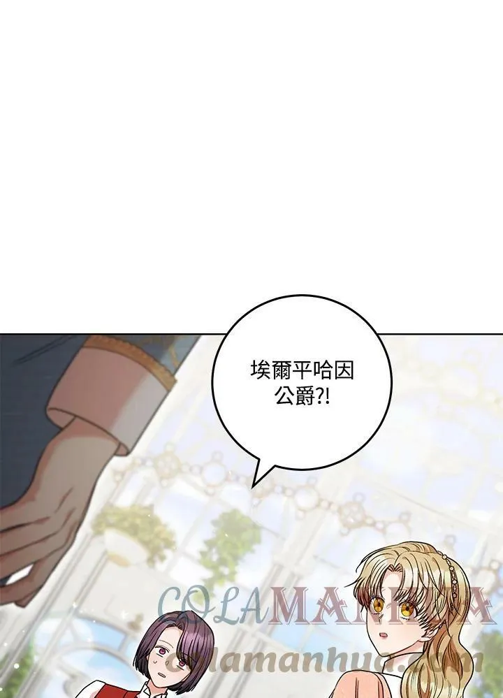 第49话 第90页